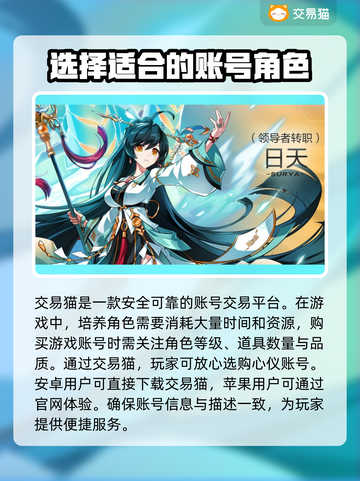 艾尔之光交易平台🔥哪个最香？玩家必看！截图2