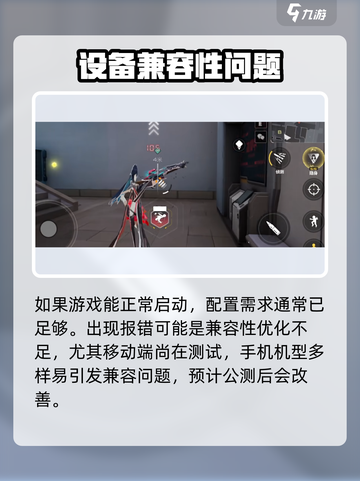 卡拉彼丘登录报错怎么办介绍截图5