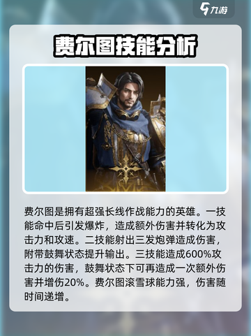 龙息神寂🔥T0核心英雄大起底，玩转游戏必备！截图5