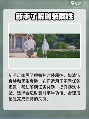 无限暖暖🔥升级攻略，快速提升战力秘籍！截图2