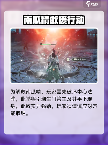 仙剑世界🔥新手必看！玩法攻略大揭秘🎉截图6