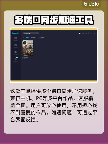 地狱已满⚡闪退解决+最佳加速器推荐🔥截图4