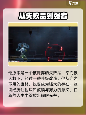 苍翼混沌效应no.11怎么样介绍截图4