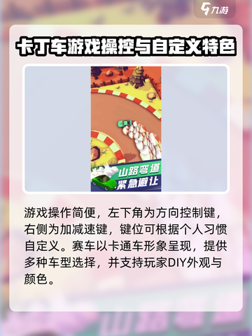 🎮出租车速跑🔥狂飙竞速，这玩法太刺激了！截图3