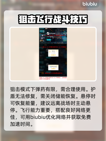 🔥解限机阿奎纳曝光！机甲迷必看💥截图6