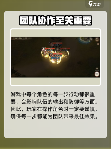 三国志战棋版安卓版免费下载介绍截图4