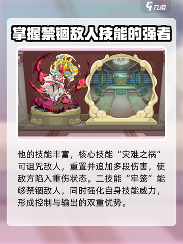 洛克王国世界🔥砾尊狂狮超强玩法揭秘！狮子王必看👇截图3