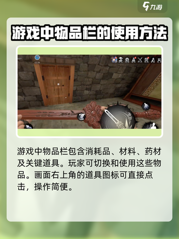 无尽噩梦6物品栏解锁🔥捕盗行纪关键道具大曝光！截图2