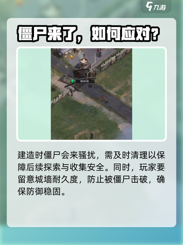 荒野迷城手游攻略分享介绍截图6