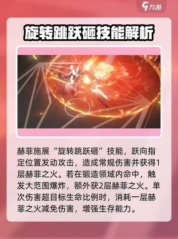黑色信标神谕隐所成员有谁介绍截图2