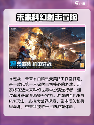逆战未来工作室是哪家介绍截图2