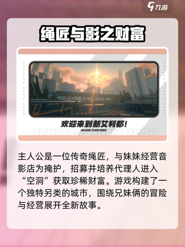 绝区零内测安装包怎么下载介绍截图5
