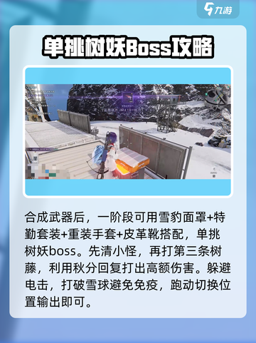 七日世界M416秋分获取途径介绍截图4