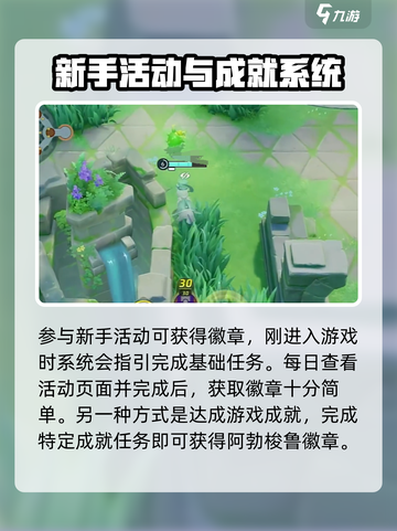 宝可梦大集结🔥阿勃梭鲁徽章获取秘籍🎉截图3