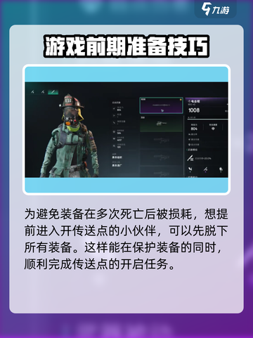 七日世界🔥黑雨区域通关攻略🌟超详细解读！截图3