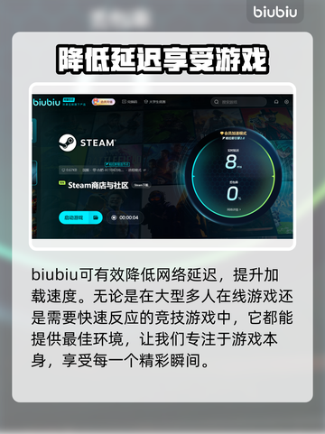 临界突变加速器推荐💡游戏党必看！⚡截图3