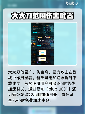 浪人崛起新手必看🔥磨法选择全攻略！🎮截图4