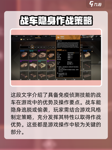 创世战车🔥狮鹫超强介绍来啦！💥截图4