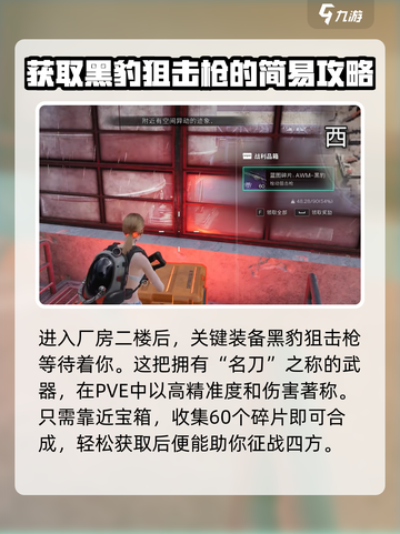 七日世界熔炉怎么做介绍截图3