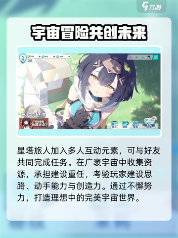 星塔旅人🔥超全玩法特色大揭秘！🎮截图4