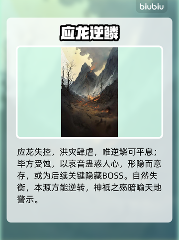 【仙界大掌门】天谴秘境通关神技🔥截图3