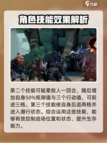 安尼姆的无尽旅途甲米乌怎么样介绍截图4