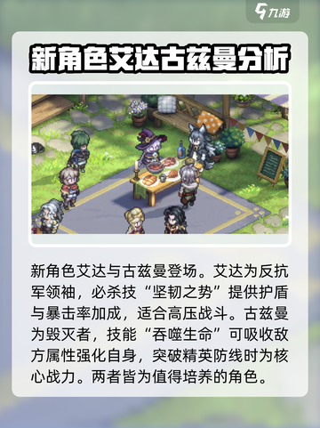 铃兰之剑远航玩法🔥超全攻略来了！截图3