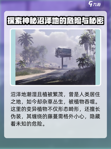 七日世界公测时间什么时候介绍截图4
