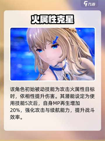 剑与骑士团：赛莉亚德技能大曝光💥🔥截图3