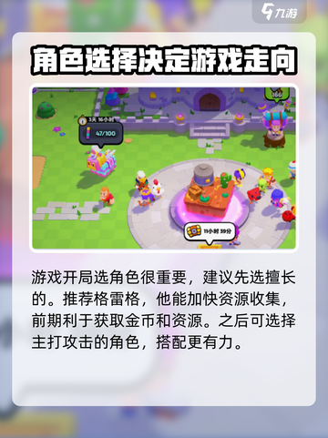 爆裂小队打地鼠出现在什么地图介绍截图4