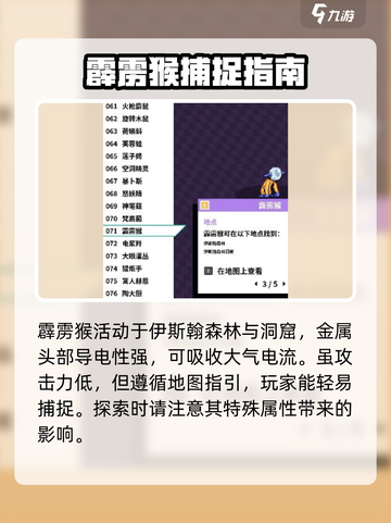 磁带妖怪电磁感应🔥玩法大揭秘！游戏达人必看！截图4