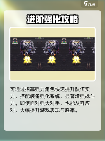 🔥奥特曼OL新手逆袭攻略💥截图5