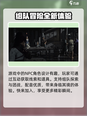 燕云十六声🔥PVP玩法大起底，战斗一触即发！截图4