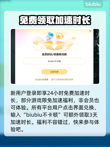 流放之路2加速器推荐🔥玩游戏必备！🎉截图4
