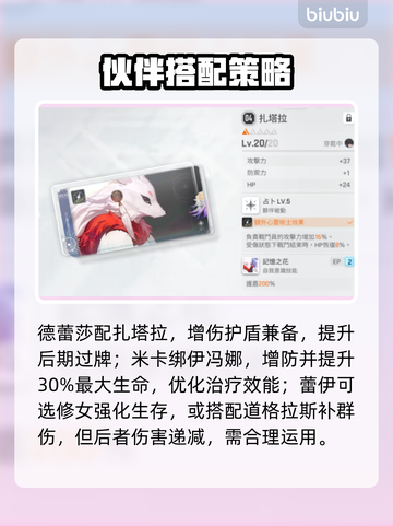 卡厄思梦境！暗系DOT平民神队🔥截图4