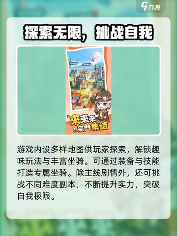 🔥小小斗罗太上头了！🎮截图3