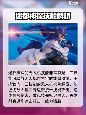 星之破晓🔥必玩英雄推荐，轻松上分就靠他们！截图5