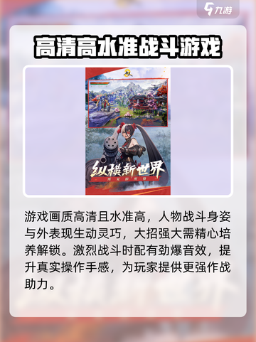 剑灵2国服下载介绍截图4