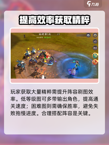 三国将无双培养精粹怎么获得介绍截图3