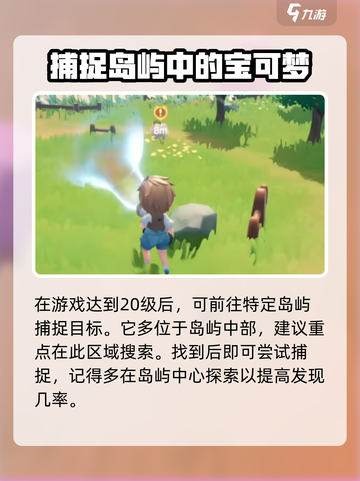 米姆米姆哈桔子狐怎么获取介绍截图4