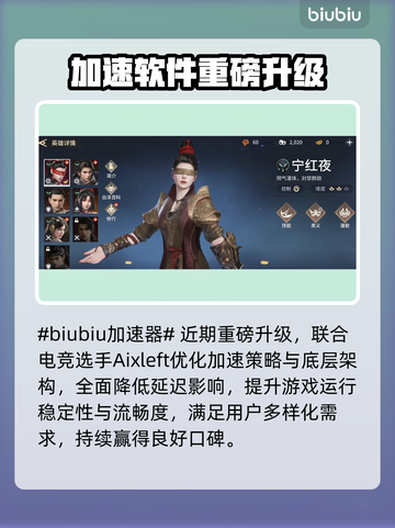 💥永劫无间闪退？原因+解决方法全攻略🎮截图2
