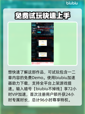 三角符文结局大起底！游戏党必看🔥🎮截图10