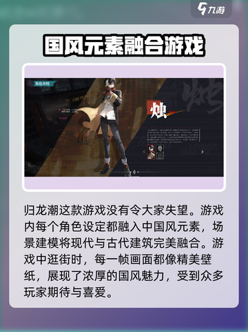 归龙潮🔥官服渠道服互通吗？区别大揭秘！🎮截图3