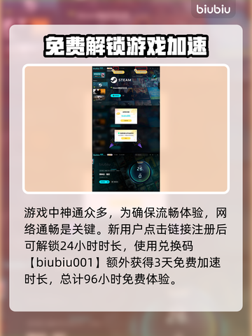 黑神话悟空🔥十大神通揭秘，你玩过几种？截图4