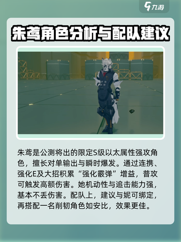 绝区零🔥全S级代理人曝光，顶级战力一网打尽！截图3