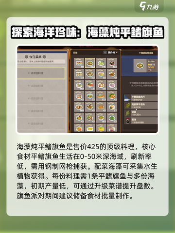 潜水员戴夫🌟最贵料理大揭秘！🎉截图2