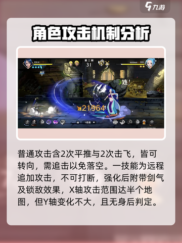 航海王壮志雄心塔希米教学介绍截图2