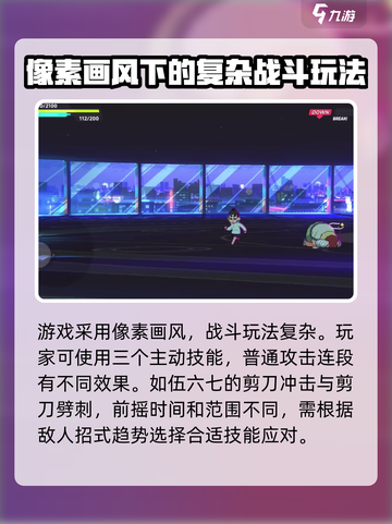 伍六七暗影交锋手游玩法介绍介绍截图3