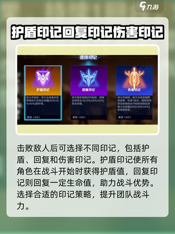 奥特曼光之战士格斗玩法介绍介绍截图3