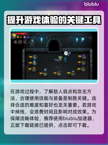 失落城堡🔥掉线原因大揭秘！加速器推荐⚡截图2